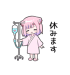 メンヘラっ子9(すずVer.)（個別スタンプ：23）