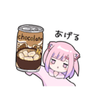 メンヘラっ子9(すずVer.)（個別スタンプ：27）