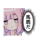 メンヘラっ子9(すずVer.)（個別スタンプ：32）