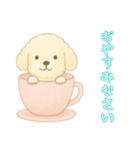 [おやすみなさい専用]カップからイヌ（個別スタンプ：2）