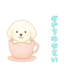 [おやすみなさい専用]カップからイヌ（個別スタンプ：3）