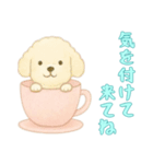 [気を付けて来てね専用]カップからイヌ（個別スタンプ：9）