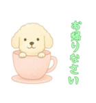 [お帰りなさい専用]カップからイヌ（個別スタンプ：4）