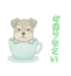 [お帰りなさい専用]カップからイヌ（個別スタンプ：7）