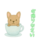 [お帰りなさい専用]カップからイヌ（個別スタンプ：12）