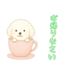 [お帰りなさい専用]カップからイヌ（個別スタンプ：15）