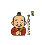にこにこ秀吉ほっこりスタンプ（個別スタンプ：1）
