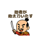 にこにこ秀吉ほっこりスタンプ（個別スタンプ：2）