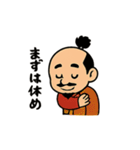 にこにこ秀吉ほっこりスタンプ（個別スタンプ：3）
