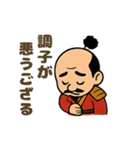 にこにこ秀吉ほっこりスタンプ（個別スタンプ：4）