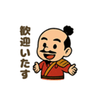 にこにこ秀吉ほっこりスタンプ（個別スタンプ：6）