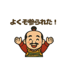 にこにこ秀吉ほっこりスタンプ（個別スタンプ：12）