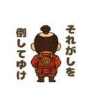 にこにこ秀吉ほっこりスタンプ（個別スタンプ：13）