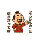 にこにこ秀吉ほっこりスタンプ（個別スタンプ：14）