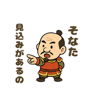 にこにこ秀吉ほっこりスタンプ（個別スタンプ：16）