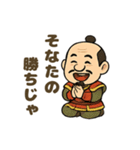 にこにこ秀吉ほっこりスタンプ（個別スタンプ：17）