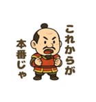 にこにこ秀吉ほっこりスタンプ（個別スタンプ：18）