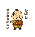 にこにこ秀吉ほっこりスタンプ（個別スタンプ：20）