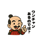 にこにこ秀吉ほっこりスタンプ（個別スタンプ：22）