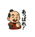 にこにこ秀吉ほっこりスタンプ（個別スタンプ：24）