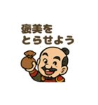 にこにこ秀吉ほっこりスタンプ（個別スタンプ：25）