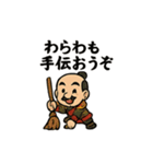 にこにこ秀吉ほっこりスタンプ（個別スタンプ：26）