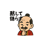 にこにこ秀吉ほっこりスタンプ（個別スタンプ：27）