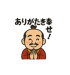 にこにこ秀吉ほっこりスタンプ（個別スタンプ：36）