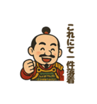 にこにこ秀吉ほっこりスタンプ（個別スタンプ：38）