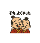 にこにこ秀吉ほっこりスタンプ（個別スタンプ：39）