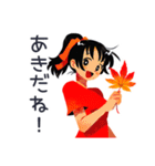 ポニテ女子の秋★日常ことば（個別スタンプ：4）