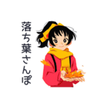 ポニテ女子の秋★日常ことば（個別スタンプ：5）