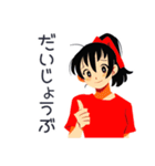 ポニテ女子の秋★日常ことば（個別スタンプ：7）