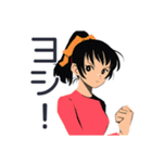 ポニテ女子の秋★日常ことば（個別スタンプ：8）