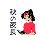 ポニテ女子の秋★日常ことば（個別スタンプ：10）