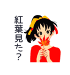ポニテ女子の秋★日常ことば（個別スタンプ：11）