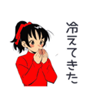 ポニテ女子の秋★日常ことば（個別スタンプ：13）