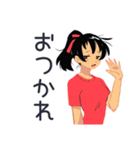 ポニテ女子の秋★日常ことば（個別スタンプ：16）