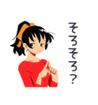 ポニテ女子の秋★日常ことば（個別スタンプ：18）