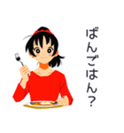ポニテ女子の秋★日常ことば（個別スタンプ：19）