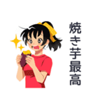 ポニテ女子の秋★日常ことば（個別スタンプ：22）