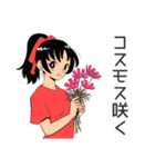 ポニテ女子の秋★日常ことば（個別スタンプ：23）