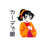ポニテ女子の秋★日常ことば（個別スタンプ：24）