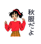 ポニテ女子の秋★日常ことば（個別スタンプ：25）