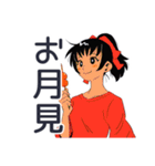 ポニテ女子の秋★日常ことば（個別スタンプ：26）