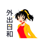 ポニテ女子の秋★日常ことば（個別スタンプ：27）