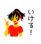 ポニテ女子の秋★日常ことば（個別スタンプ：29）
