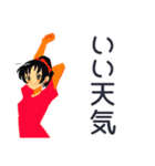 ポニテ女子の秋★日常ことば（個別スタンプ：34）