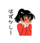 ポニテ女子の秋★日常ことば（個別スタンプ：36）