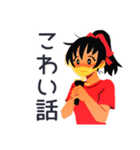 ポニテ女子の秋★日常ことば（個別スタンプ：39）